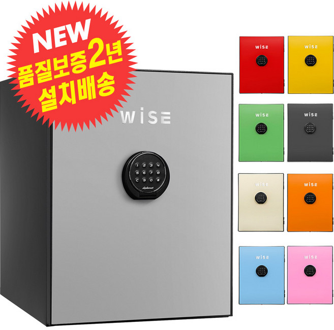 디프로매트금고 WS500 와이즈9컬러디지털 인테리어 내화금고, 디프로매트 WS500 와이즈 라이트그레이