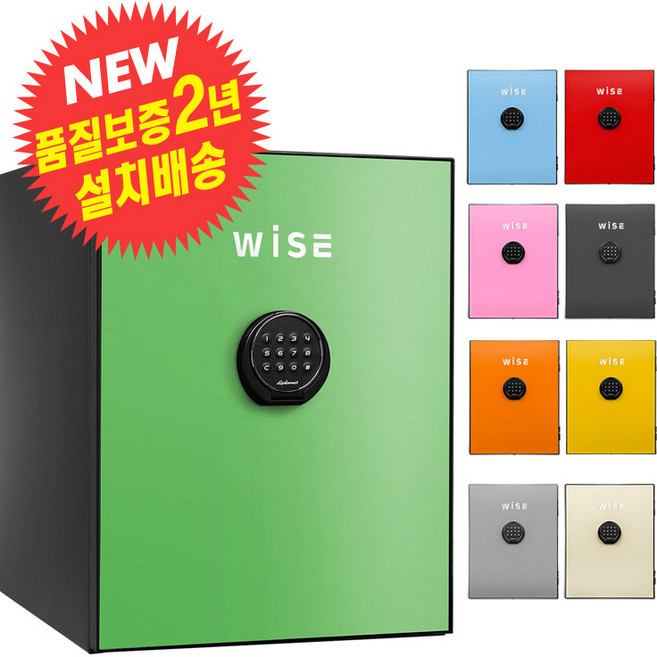 디프로매트금고 WS500 와이즈9컬러디지털 인테리어 내화금고, 디프로매트 WS500 와이즈 그린