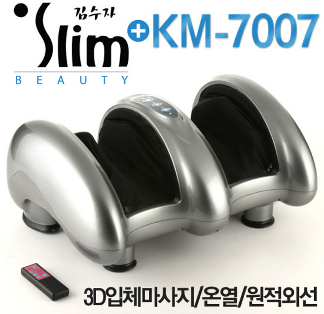 김수자 뷰티슬림 플러스 KM-7007/종아리/발마사지기/3면입체/마사지/풋케어/종아리알/발관리, 본상품선택