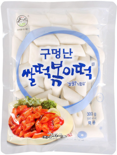 [송학식품] 구멍난 쌀떡볶이 300g _ 소포장 떡볶이, 1개