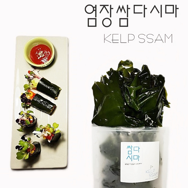 우진수산 염장 쌈다시마 4kg 1봉, 1개, 4kg(1개)