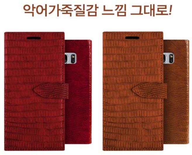 MHM 크럭스 루키 다이어리 LG Q7 Q7+ 다이어리케이스