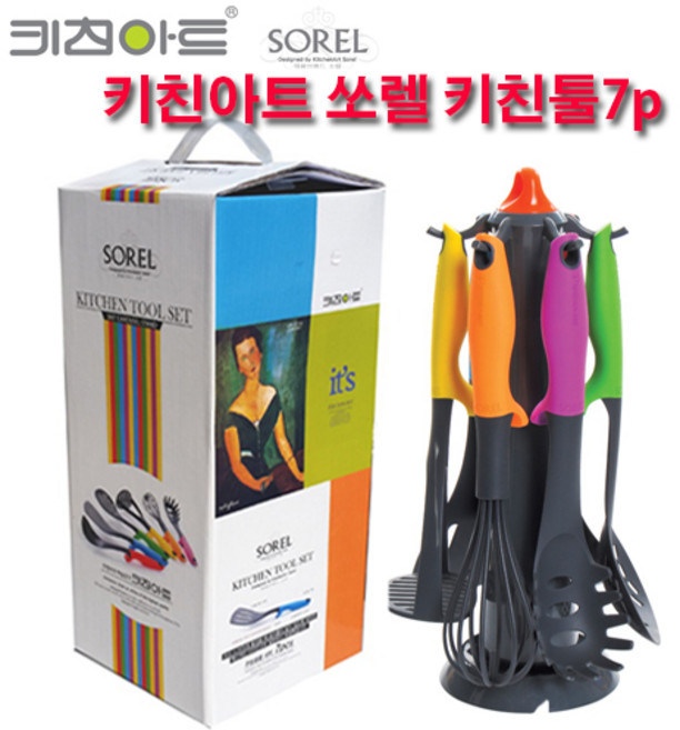 키친아트 쏘렐 키친툴7P세트, 다색상, 1개