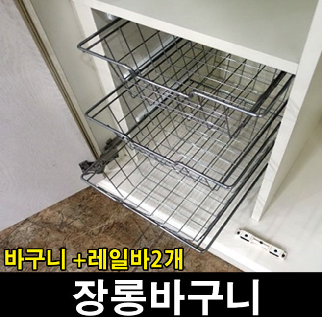 가구가구또가구 장롱 레일 바구니, 1, 장롱바구니 (소), 1개