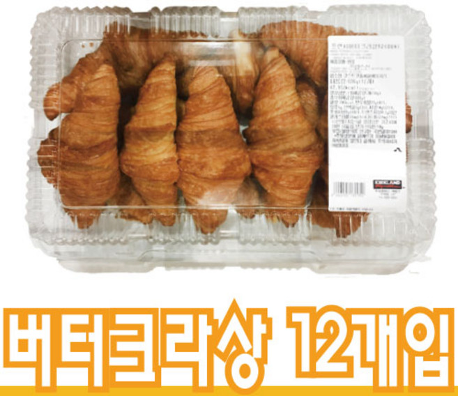 (코스트코) 프렌치 버터 크라상 12개입, 1세트, 780g