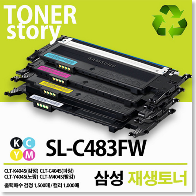 제이컴퍼니 SL-C483FW 신재생토너, 세트할인, 1개