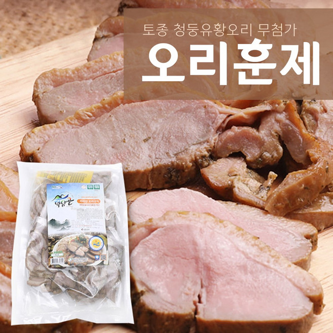 덕담골 무첨가 오리 훈제, 250g, 4개