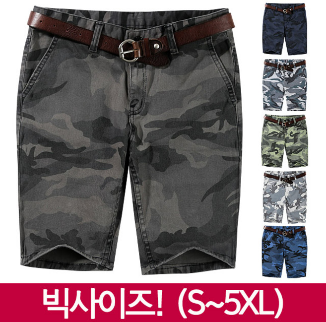 맨하탄브리즈 5부위장 반바지