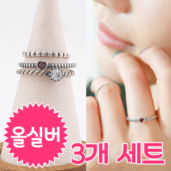 44_나만꽈배기 반지