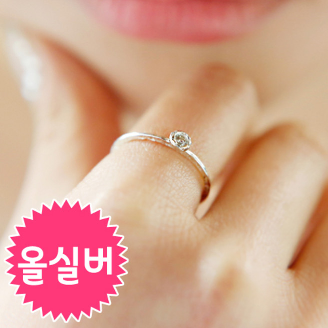 24_하나그녀 반지