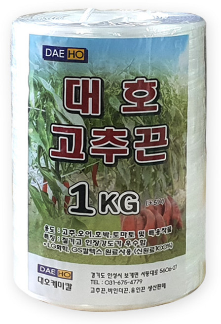 세인화분 고추끈 1kg, 한성_고추끈(1kg), 1개