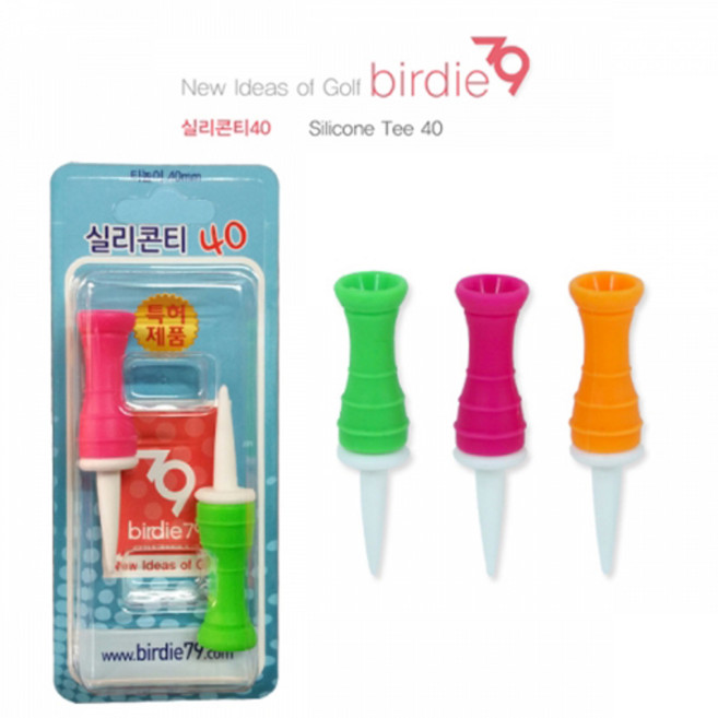 골프용품 필드용품 버디 실리콘 골프티, 버디 실리콘티 40
