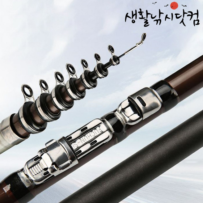 상세설명참조 GL 서프 원투 낚시대 카고 방파제 선상 민물 바다 (상세설명참조), 07 해마 하드 키퍼바칸