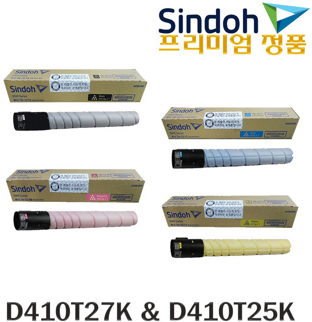신도리코 D410 D411 D412 D415 TN321 D410T27KK 프리미엄정품토너, 정품 4색세트, 1개