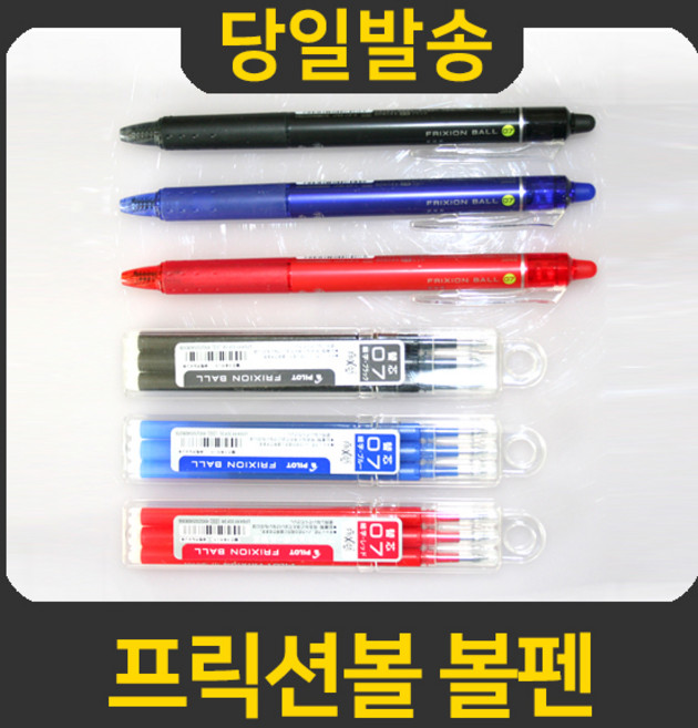 파이롯트 프릭션볼 KONCK 볼펜 LFBK-23EF, 0.7 레드, 1개