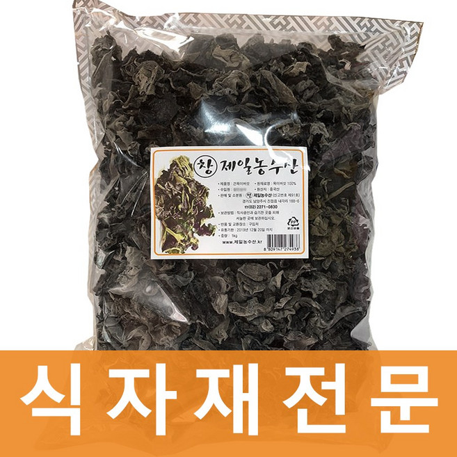창제일농수산 건목이버섯 1kg/500g 기간한정특가, 1개, 500g