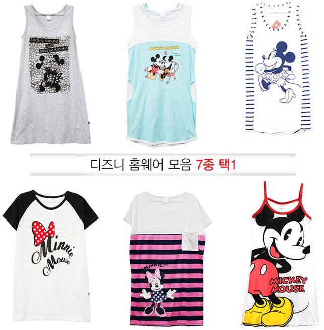 디즈니 홈웨어 7종 택1