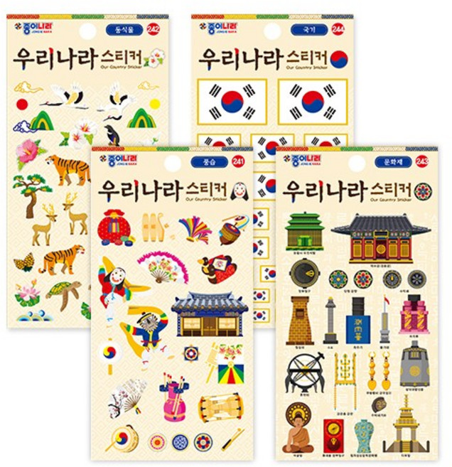 우리나라스티커, 03 문화재