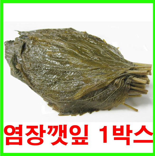 건영푸드 염장깻잎 A급(수입산) 1박스, 20kg