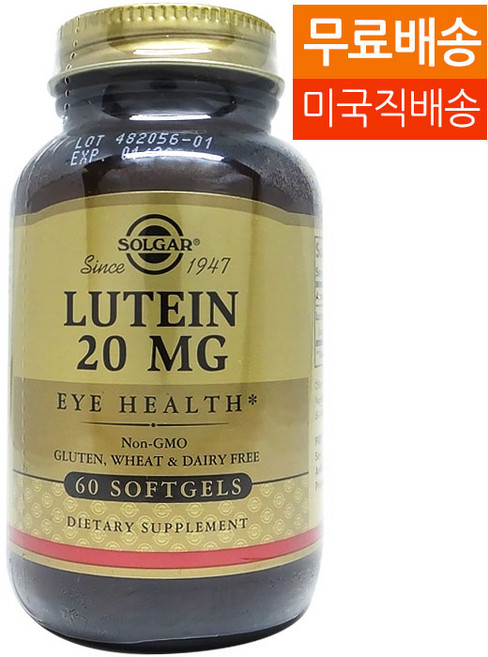 솔가 루테인 20mg 소프트젤, 60정, 1개