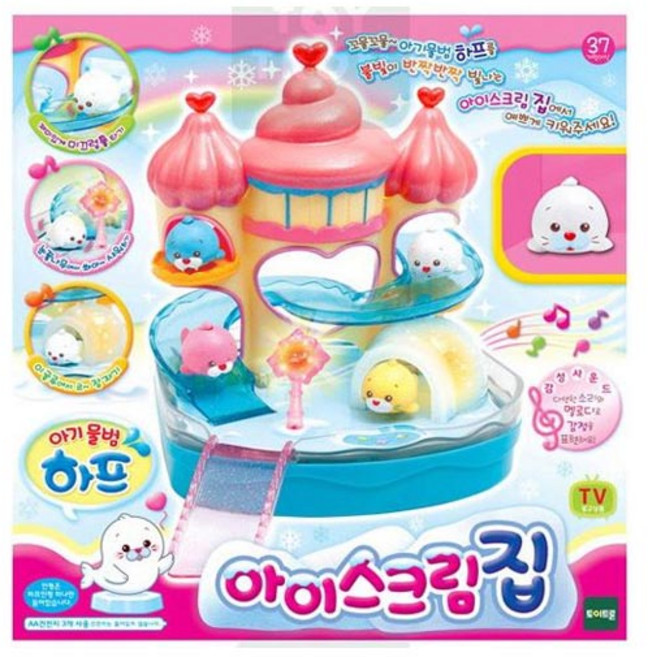 토이트론 하프 아이스크림 집, 단품, 1개