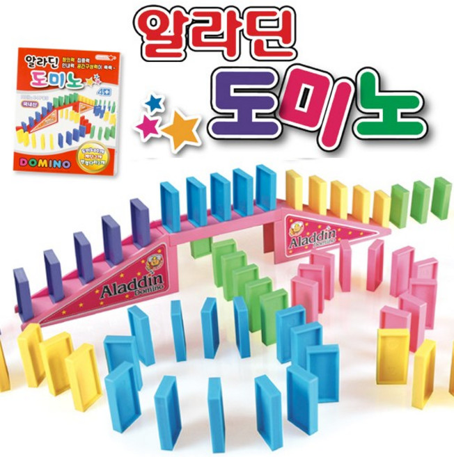알라딘상사 No50/알라딘 도미노게임 아동용 80ps 국민게임, 1개