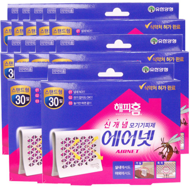 해피홈 에어넷 스탠드형 모기기피제, 2.85g, 10개