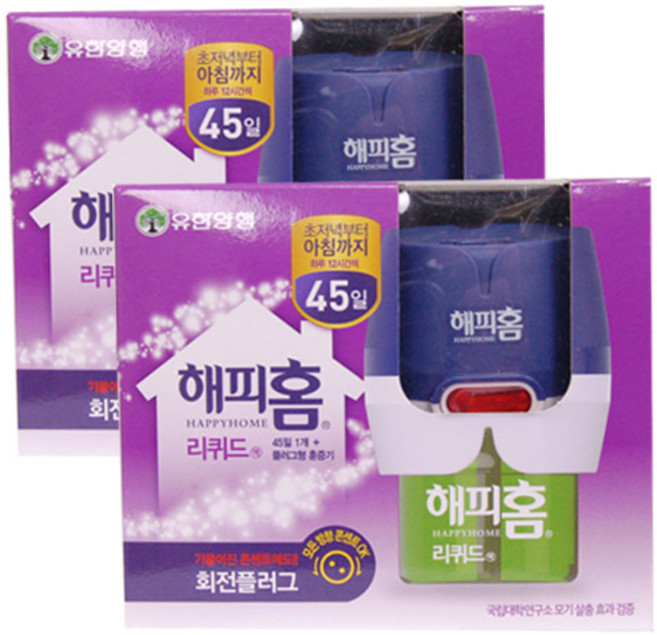 해피홈 리퀴드 플러그형 훈증기+리필45일, 2개