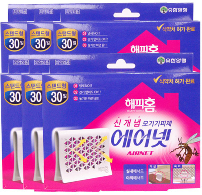 유한양행 [본사직영] 해피홈 모기퇴치제 스탠드형 에어넷, 2.85g, 6개
