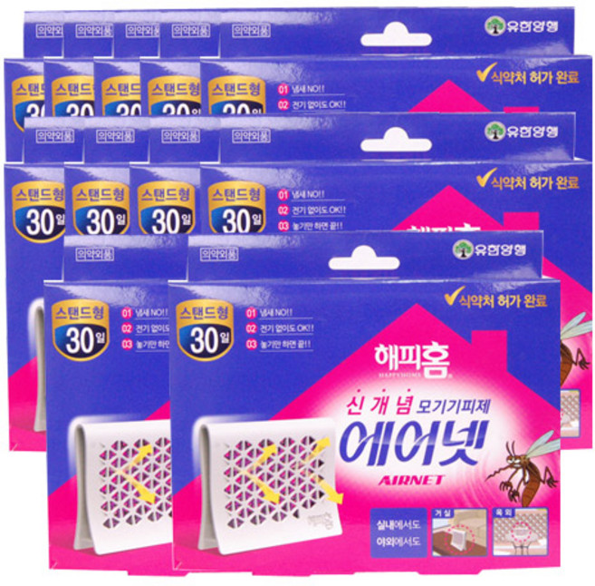 해피홈 에어넷 스탠드형 모기기피제, 2.85g, 11개
