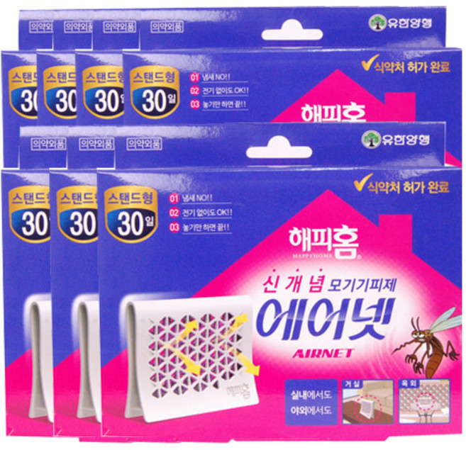해피홈 에어넷 스탠드형 모기기피제, 2.85g, 7개