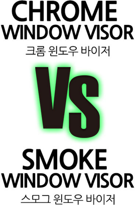 케이모터스 스모그 썬바이저(전차종 선택가능), 수입 토요타220/ 올뉴캠리 (4P) '2015~2017