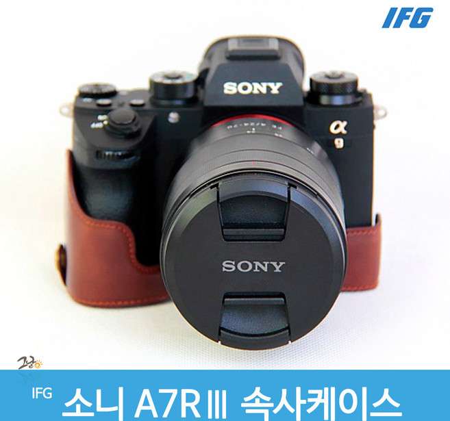 IFG 소니 A7R3 속사케이스 다크브라운 A7RⅢ /T, 1개