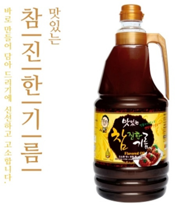 호재원 대용량 식당용 업소용 향미유 맛있는 참진한기름1.8리터, 1.8ml, 1개