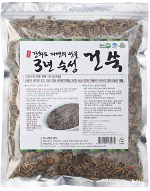 강화사자발약쑥 3년숙성 말린쑥 건쑥 1봉 500g, 1개