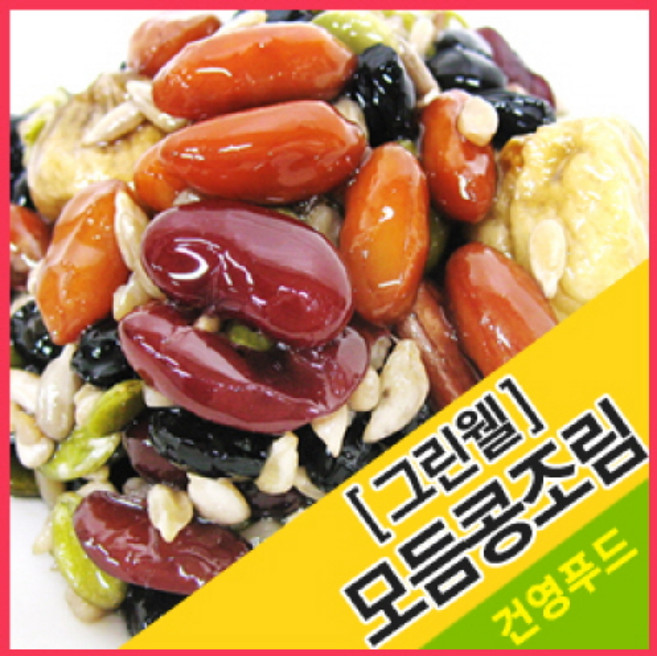 건영푸드 모듬콩조림(그린웰) 1팩(2kg), 1개, 2kg
