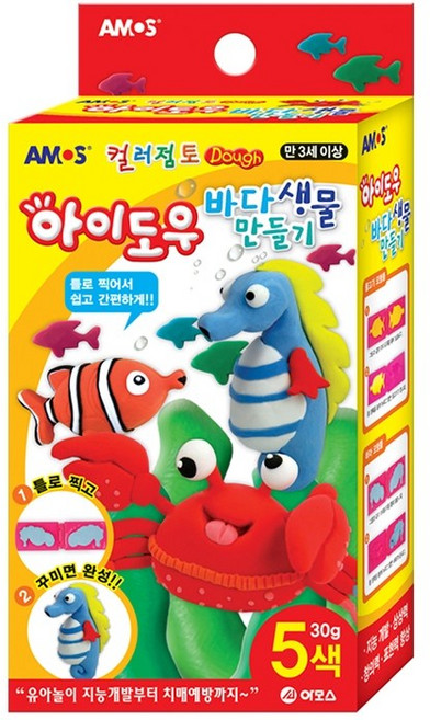 [아모스]아이도우 바다생물만들기, 단품
