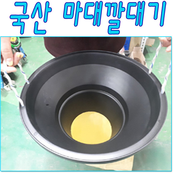 대형깔대기 마대깔대기 농산물투입기, 1개, 혼합색상