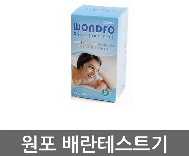 원포 배란테스트기, 10개입, 1개
