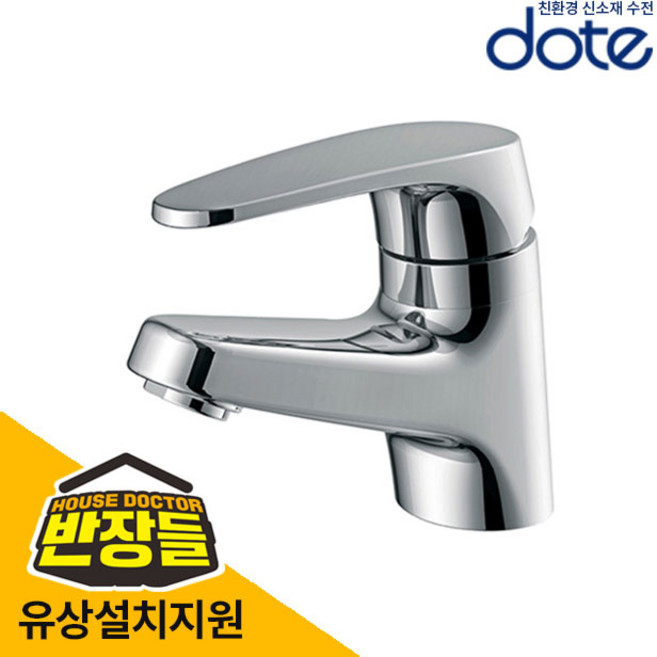 [반장들] dote 원홀 세면대수전_CT550, 1개