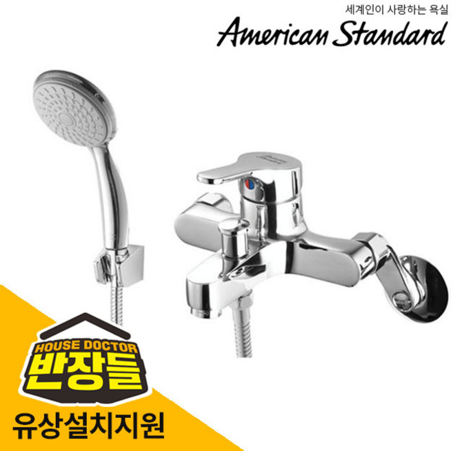 [반장들] 아메리칸스탠다드 컨셉 벽붙이 욕조샤워수전_FB2879, 1개
