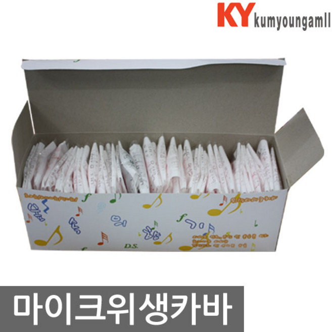 숲속의향기 유선마이크 마이크카바 마이크위생카바 1박스(100개)