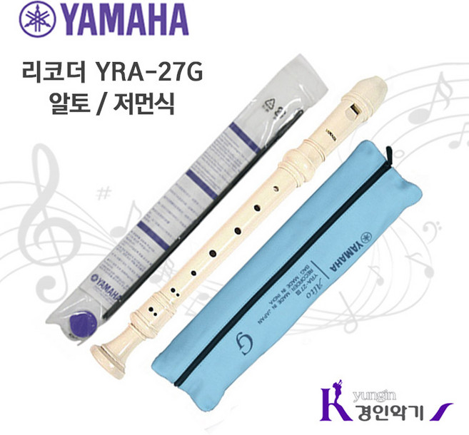 [정품] YAMAHA 야마하 알토리코더 YRA27G, 1개