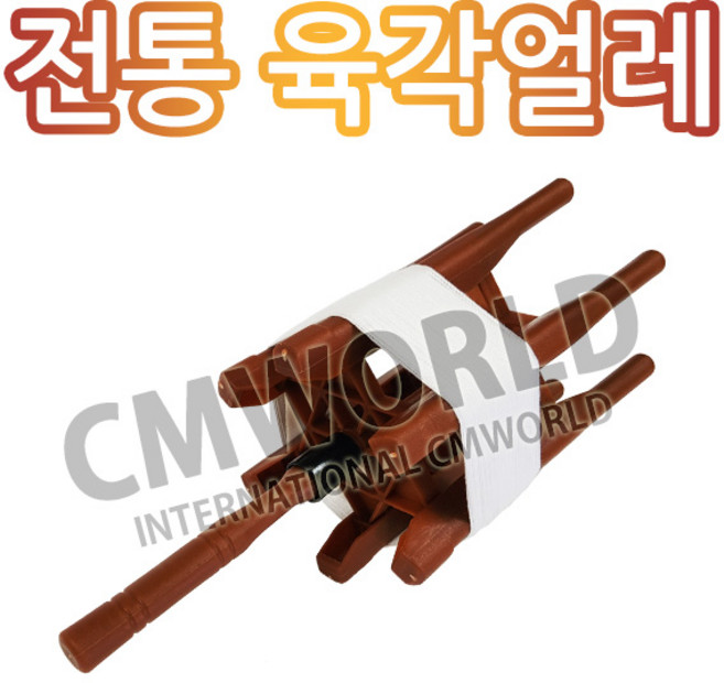 불의나라 전통 육각얼레 (연실 연자세 얼레) 연날리기