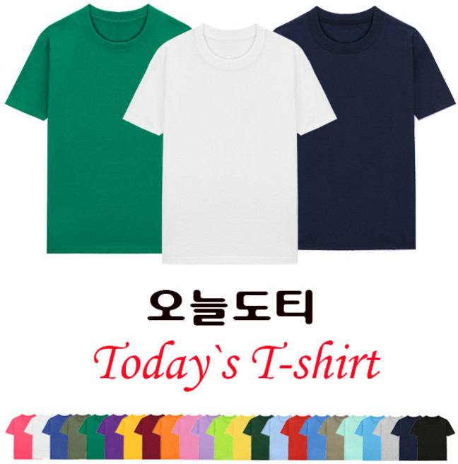 오늘도티 반팔30수 라운드