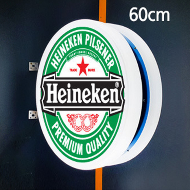 60cm 원형 포인트간판 돌출간판(양면)+출력물, 양면포인트간판+양면출력물, 1세트