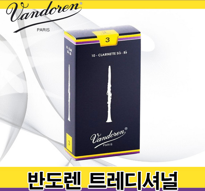 대한상사[색소폰랜드] 반도린 트레디셔널 소프라노 색소폰 리드, 1개