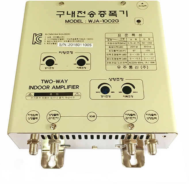 (주)우주통신 옥내용 양방향 증폭기 WJA-1002G (1GHz 형식승인제품), 1개