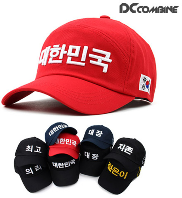 자수한글모자2 (볼캡/캡모자/한글모자/야구모자/남자모자/여자모자/남성모자/여성모자/남자캡모자/여자캡모자/볼캡모자/남자야구모자/여자야구모자/남성야구모자/여성야구모자/모자)