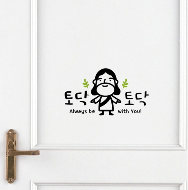 루리앤메리 토닥토닥 항상 너와 함께 459 데코스티커 포인트스티커 스티커, A 검정+올리브